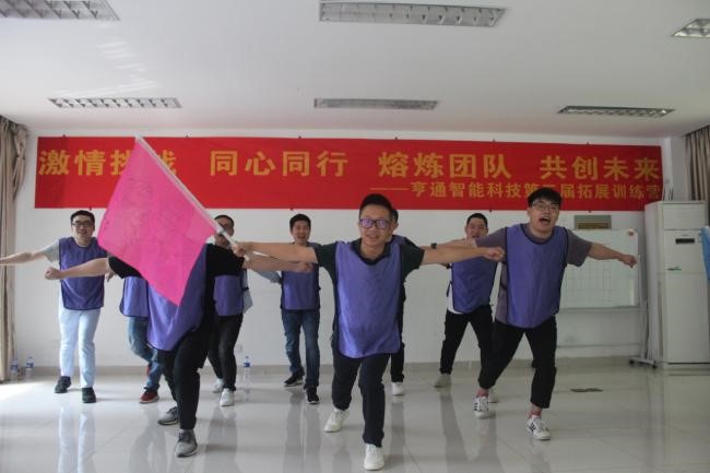 “激情挑战,同心同行,熔炼团队,共创未来” bbin游戏娱乐平台
第三届拓展训练圆满成功(图2) “激情挑战,同心同行,熔炼团队,共创未来” bbin游戏娱乐平台
第三届拓展训练圆满成功(图2)