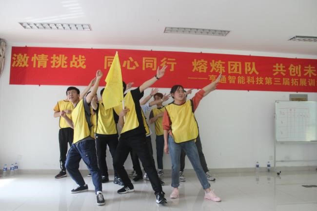 “激情挑战,同心同行,熔炼团队,共创未来” bbin游戏娱乐平台
第三届拓展训练圆满成功(图5) “激情挑战,同心同行,熔炼团队,共创未来” bbin游戏娱乐平台
第三届拓展训练圆满成功(图5)